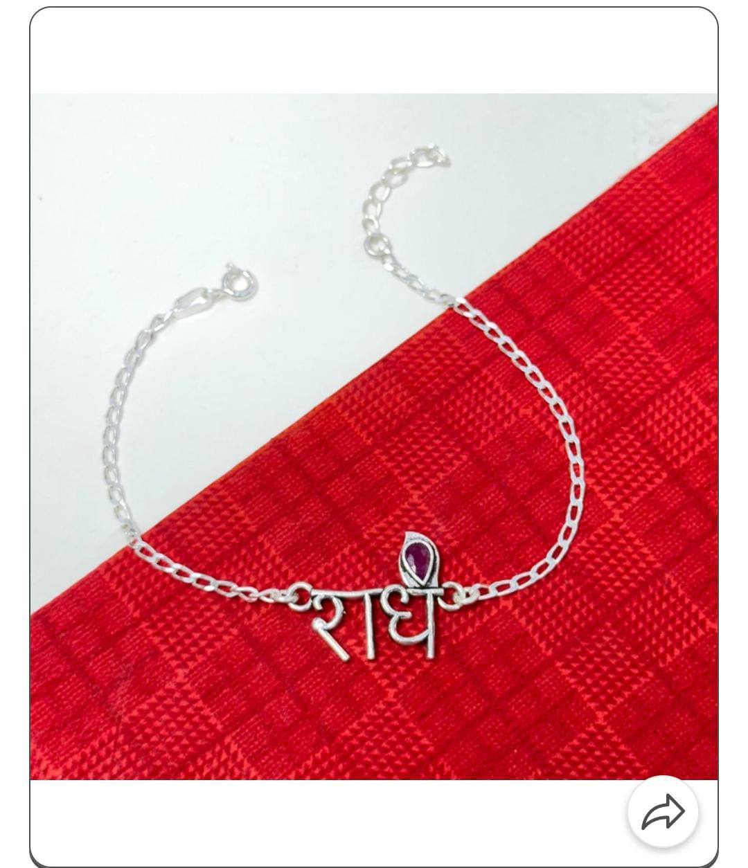 Pure silver Radhe rakhi cum bracelet