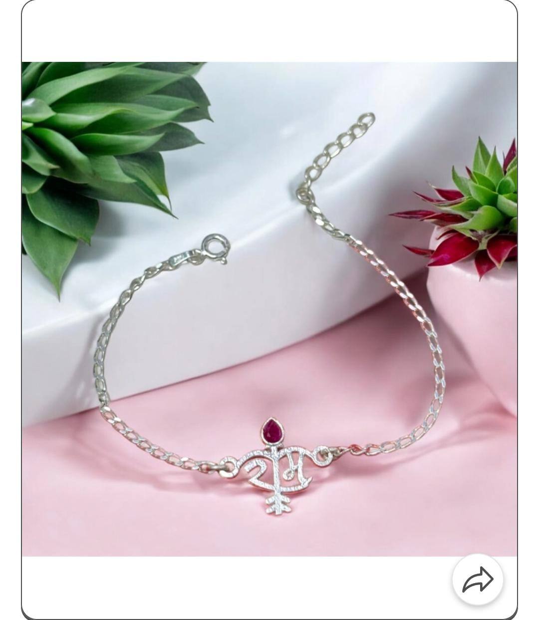 Pure silver Ram rakhi cum bracelet