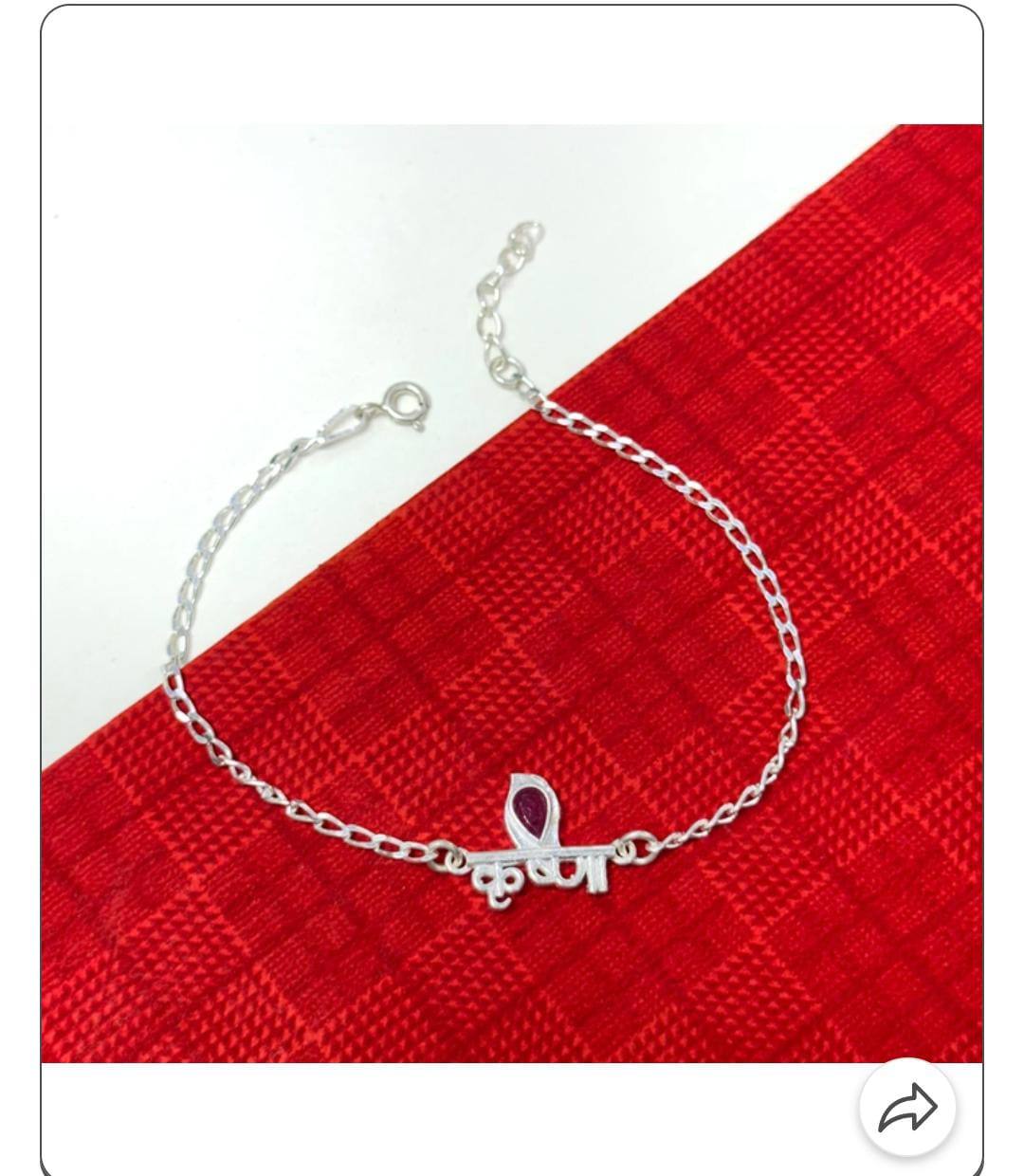 Pure silver Krishna rakhi cum bracelet